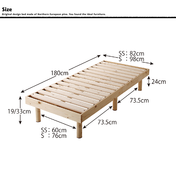 コンパクト天然木すのこベッド minicline ミニクライン 説明画像14
