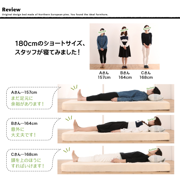 コンパクト天然木すのこベッド minicline ミニクライン 商品説明画像15