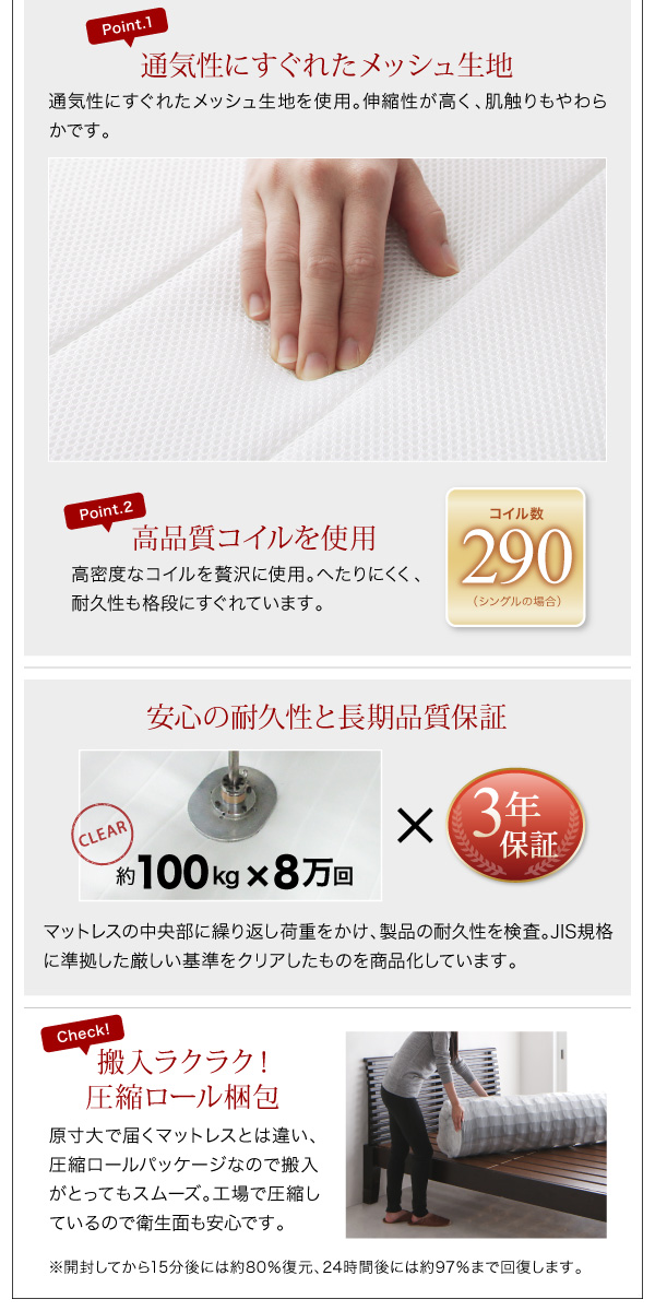 コンパクト天然木すのこベッド minicline ミニクライン 商品説明画像18