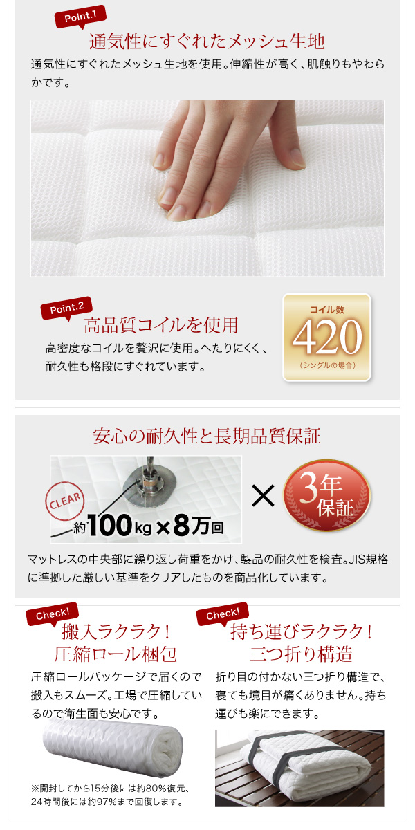 コンパクト天然木すのこベッド minicline ミニクライン 商品説明画像20