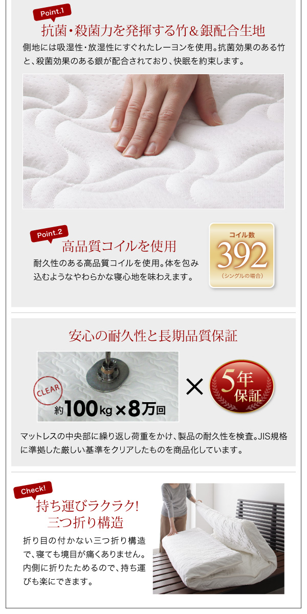 コンパクト天然木すのこベッド minicline ミニクライン 商品説明画像22