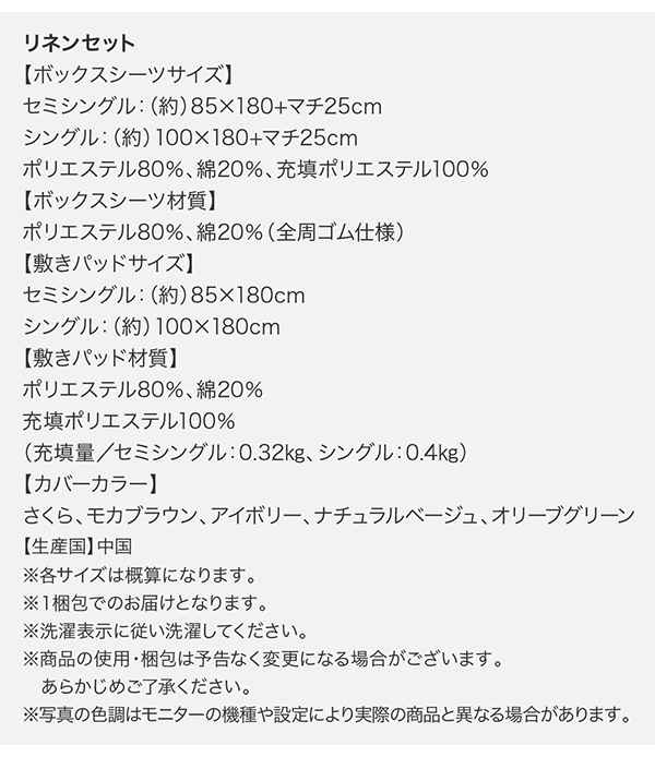 コンパクト天然木すのこベッド minicline ミニクライン 商品説明画像25