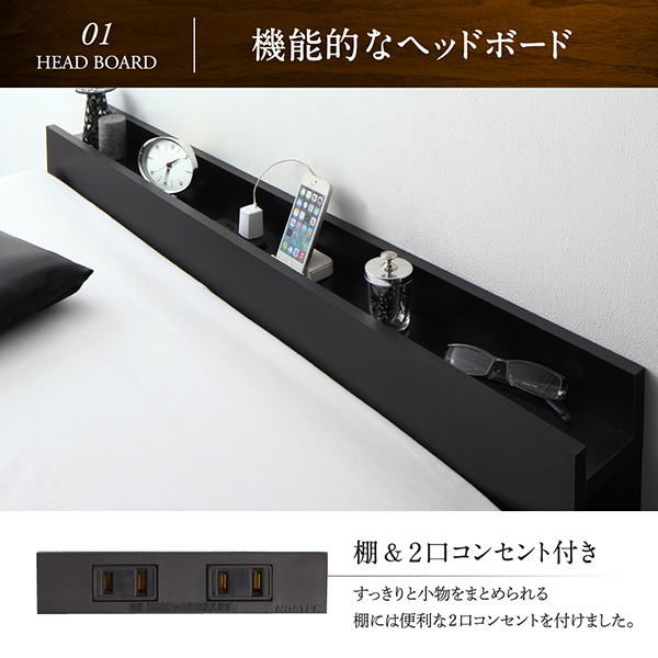 棚・コンセント付き収納ケースも入る大容量デザイン収納ベッド Juno ユノー 商品説明画像3