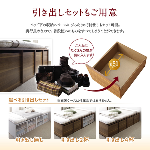 棚・コンセント付き収納ケースも入る大容量デザイン収納ベッド Juno ユノー 商品説明画像6