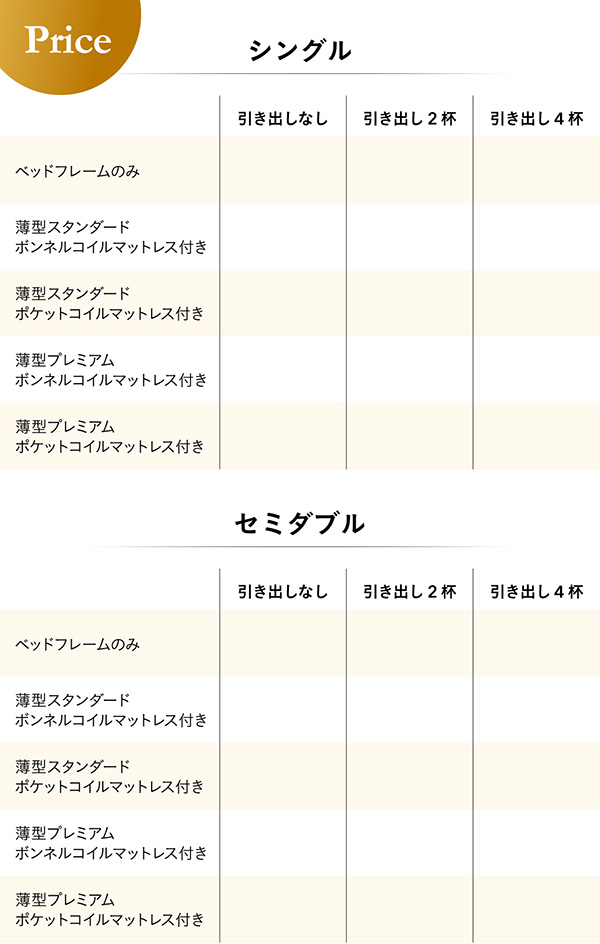棚・コンセント付き収納ケースも入る大容量デザイン収納ベッド Juno ユノー 商品説明画像24