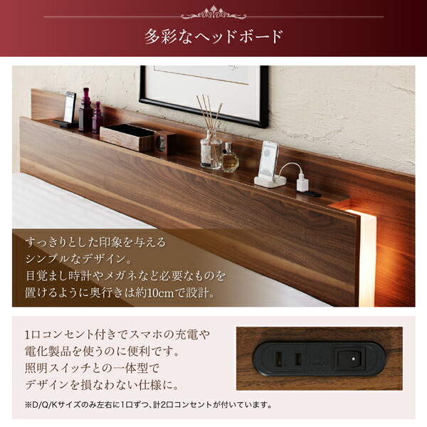 モダンライト・コンセント付き大型ローベッド 商品説明画像9