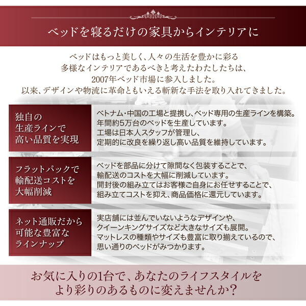 モダンライト・コンセント付き大型ローベッド 商品説明画像12