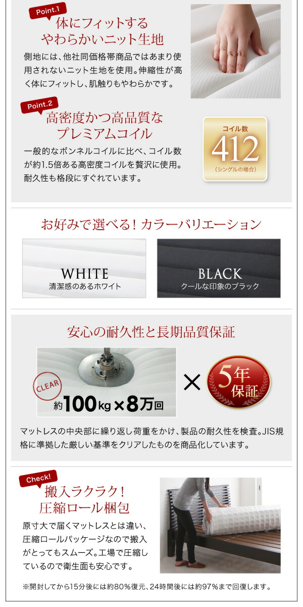 モダンライト・コンセント付き大型ローベッド 商品説明画像21