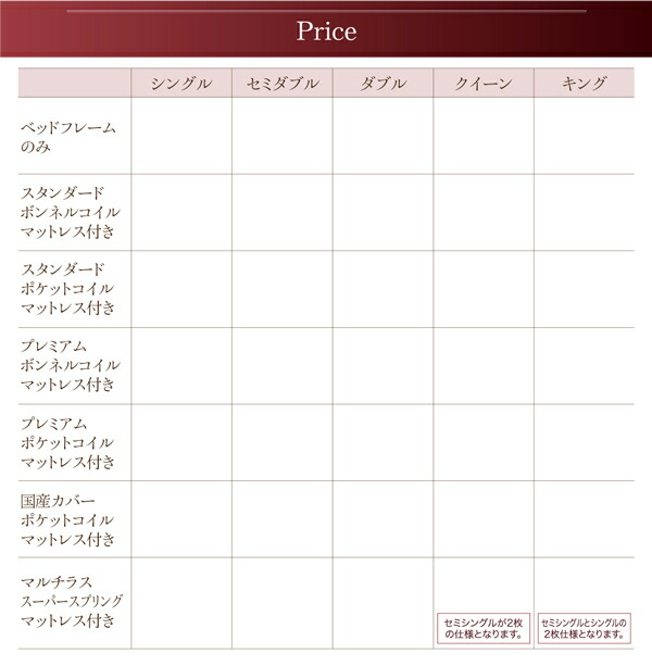モダンライト・コンセント付き大型ローベッド 商品説明画像28