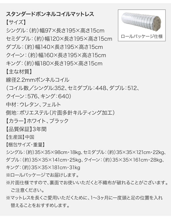 モダンライト・コンセント付き大型ローベッド 商品説明画像30