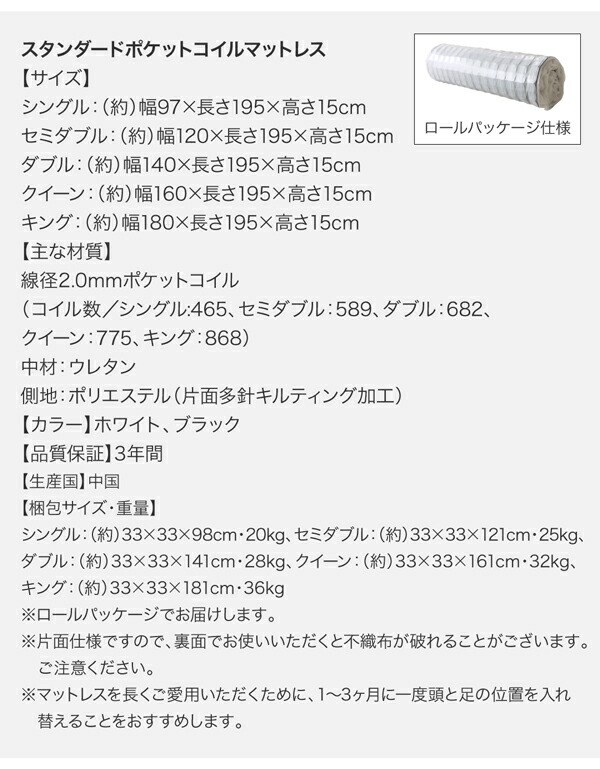 モダンライト・コンセント付き大型ローベッド 商品説明画像31
