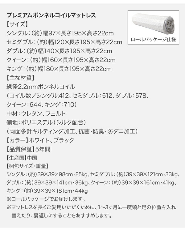 モダンライト・コンセント付き大型ローベッド 商品説明画像32