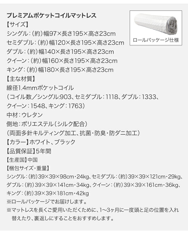 モダンライト・コンセント付き大型ローベッド 商品説明画像33