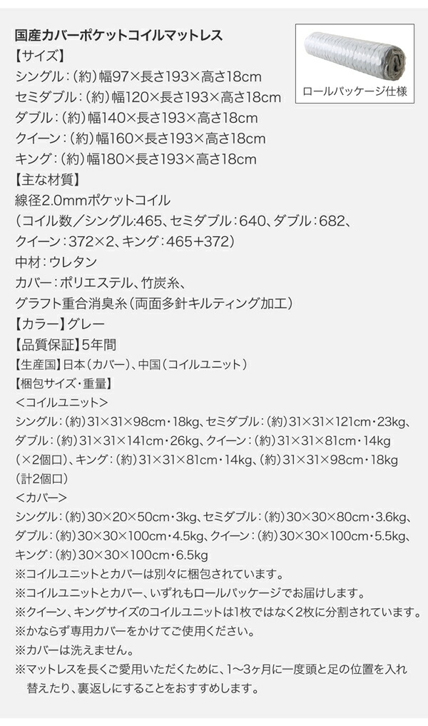 モダンライト・コンセント付き大型ローベッド 商品説明画像34