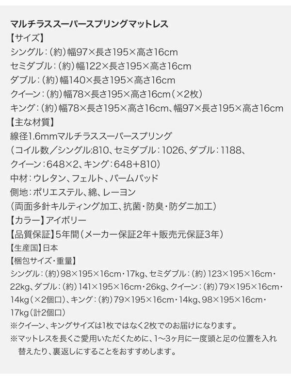 モダンライト・コンセント付き大型ローベッド 商品説明画像35