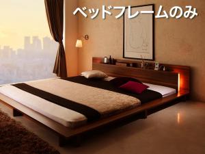 モダンライト・コンセント付き大型ローベッド 商品追加画像1