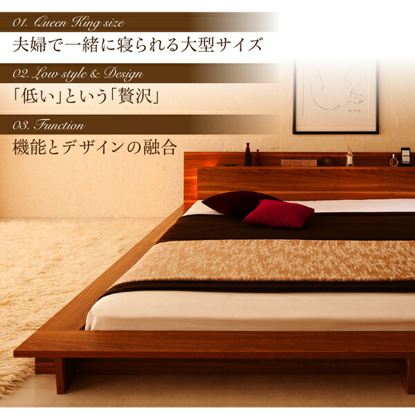 モダンライト・コンセント付き大型ローベッド 商品追加画像3