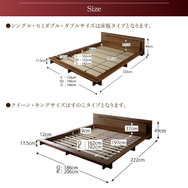 モダンライト・コンセント付き大型ローベッド 商品追加画像14