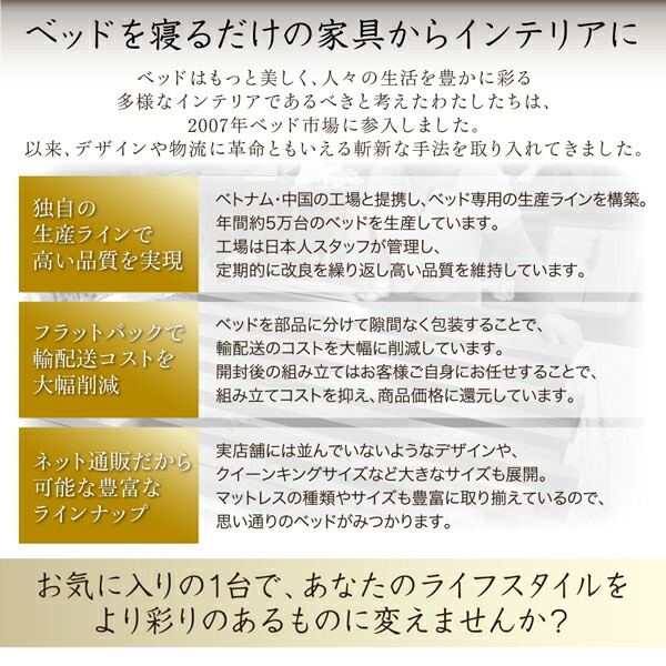 棚・コンセント付き大型フロアベッド 商品説明画像11