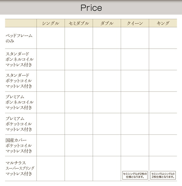 棚・コンセント付き大型フロアベッド 商品説明画像26