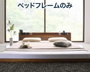 棚・コンセント付き大型フロアベッド 商品追加画像1