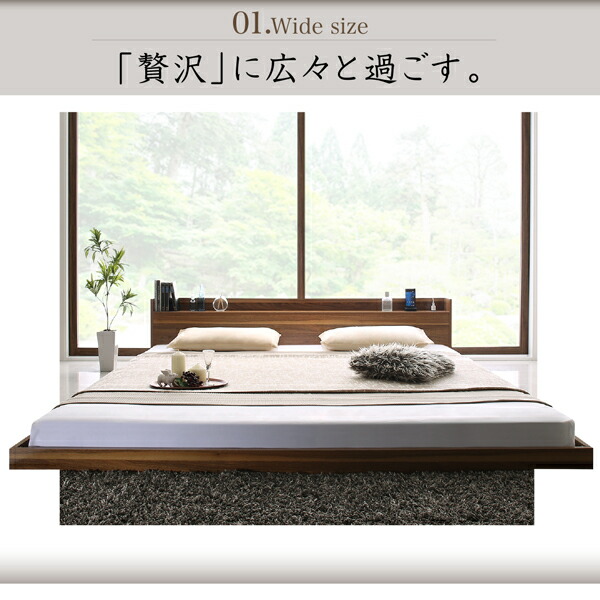 棚・コンセント付き大型フロアベッド 商品追加画像4