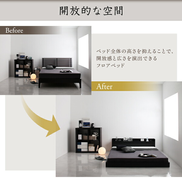 棚・コンセント付き大型フロアベッド 商品追加画像7