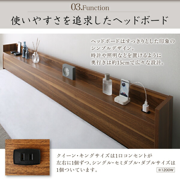 棚・コンセント付き大型フロアベッド 商品追加画像8