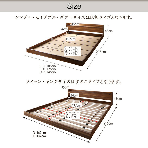 棚・コンセント付き大型フロアベッド 商品追加画像11
