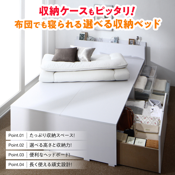 高さが選べる棚コンセント付きデザイン収納ベッド Schachtel シャフテル 商品説明画像2