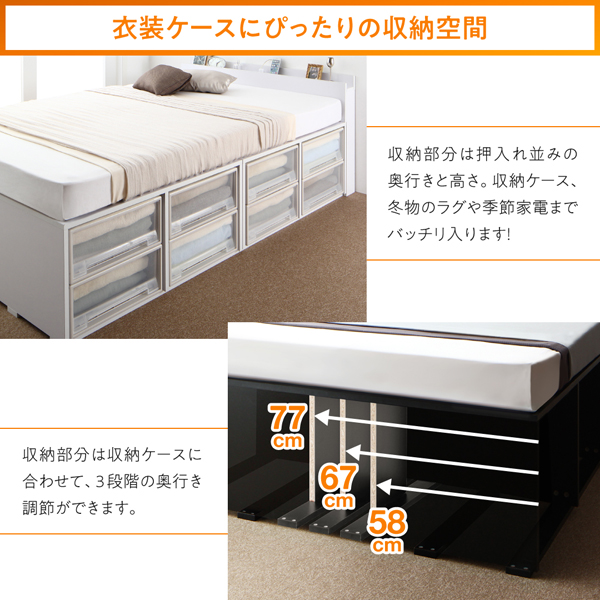 高さが選べる棚コンセント付きデザイン収納ベッド Schachtel シャフテル 商品説明画像4