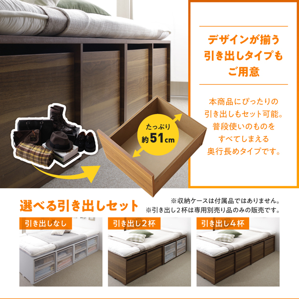 高さが選べる棚コンセント付きデザイン収納ベッド Schachtel シャフテル 商品説明画像5