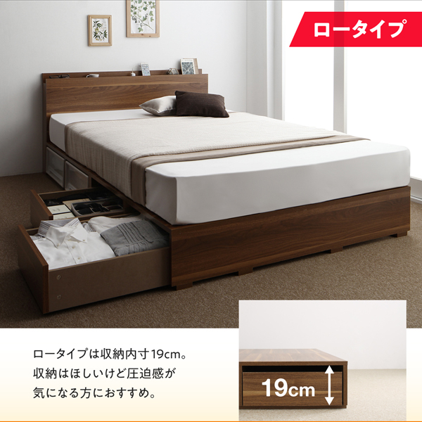 高さが選べる棚コンセント付きデザイン収納ベッド Schachtel シャフテル 商品説明画像8