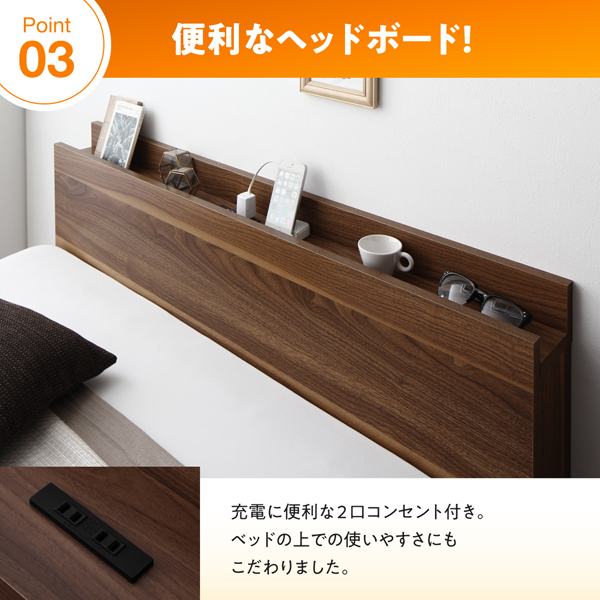 高さが選べる棚コンセント付きデザイン収納ベッド Schachtel シャフテル 商品説明画像9