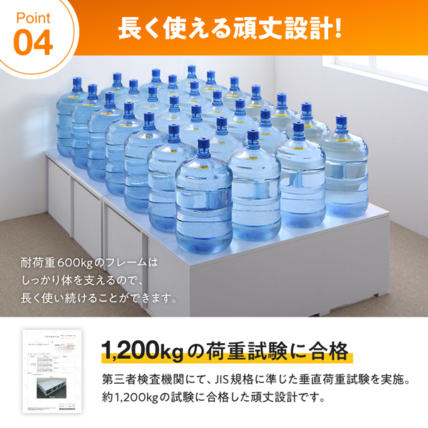 高さが選べる棚コンセント付きデザイン収納ベッド Schachtel シャフテル 商品説明画像10