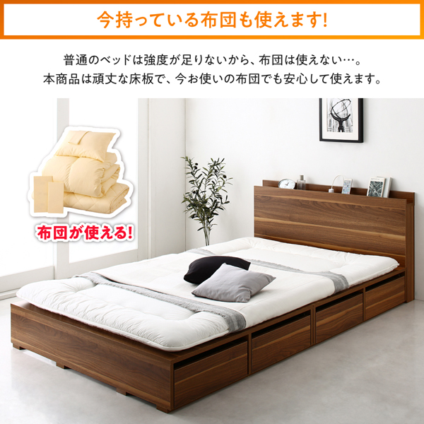 高さが選べる棚コンセント付きデザイン収納ベッド Schachtel シャフテル 商品説明画像11