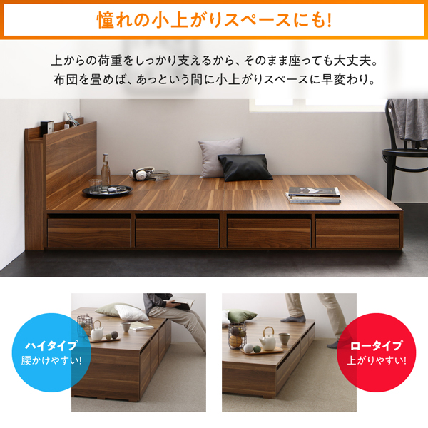 高さが選べる棚コンセント付きデザイン収納ベッド Schachtel シャフテル 商品説明画像12
