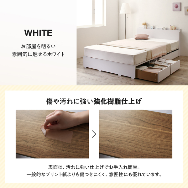 高さが選べる棚コンセント付きデザイン収納ベッド Schachtel シャフテル 商品説明画像14