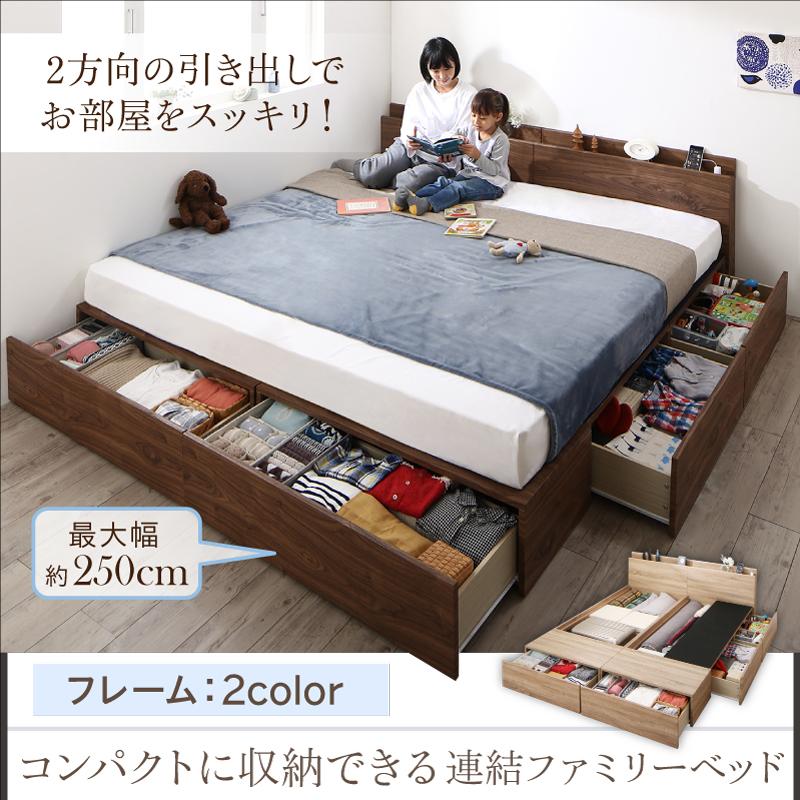 コンパクトに収納できる連結ファミリーベッド Dearka ディアッカ (組立設置付き マルチラススーパースプリングマットレス付き / A+B+Bタイプ / ワイドK240(SS×3) / ホワイトオーク / アイボリー　[No.500054875])