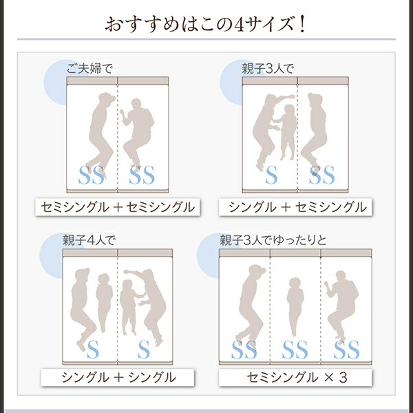 コンパクトに収納できる連結ファミリーベッド Dearka ディアッカ (ベッドフレームのみ / Aタイプ / セミシングル / ウォルナットブラウン / -　[No.100054706]) 商品説明画像6