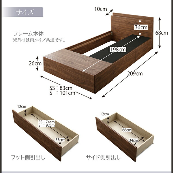 コンパクトに収納できる連結ファミリーベッド Dearka ディアッカ (ベッドフレームのみ / Aタイプ / セミシングル / ウォルナットブラウン / -　[No.100054706]) 商品説明画像14