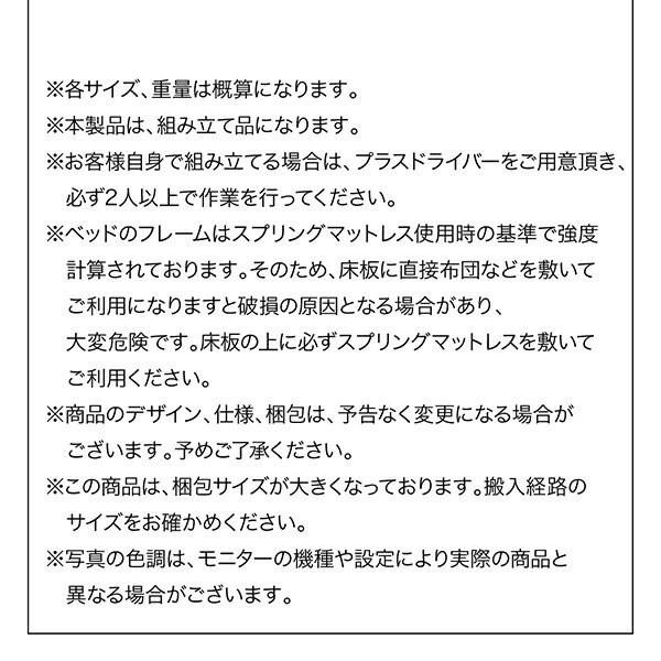コンパクトに収納できる連結ファミリーベッド Dearka ディアッカ (ベッドフレームのみ / Aタイプ / セミシングル / ウォルナットブラウン / -　[No.100054706]) 商品説明画像31