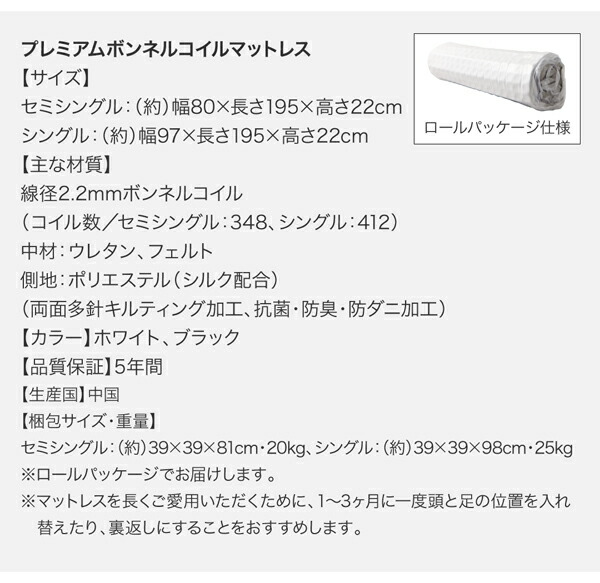 コンパクトに収納できる連結ファミリーベッド Dearka ディアッカ (ベッドフレームのみ / Aタイプ / セミシングル / ウォルナットブラウン / -　[No.100054706]) 商品説明画像34