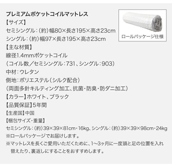 コンパクトに収納できる連結ファミリーベッド Dearka ディアッカ (ベッドフレームのみ / Aタイプ / セミシングル / ウォルナットブラウン / -　[No.100054706]) 商品説明画像35
