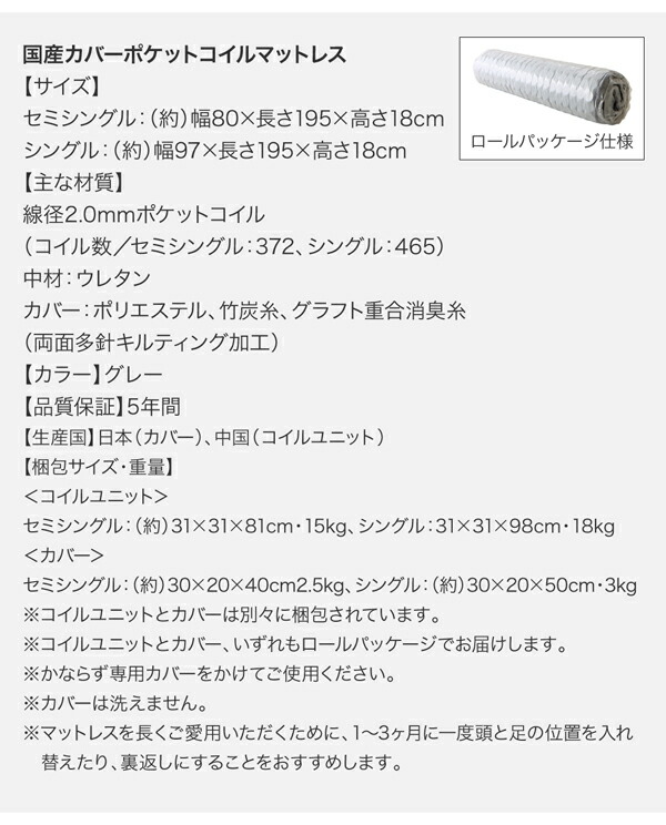 コンパクトに収納できる連結ファミリーベッド Dearka ディアッカ (ベッドフレームのみ / Aタイプ / セミシングル / ウォルナットブラウン / -　[No.100054706]) 商品説明画像36