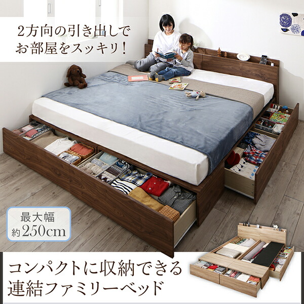 コンパクトに収納できる連結ファミリーベッド Dearka ディアッカ 商品追加画像2