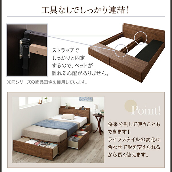 コンパクトに収納できる連結ファミリーベッド Dearka ディアッカ 商品追加画像6