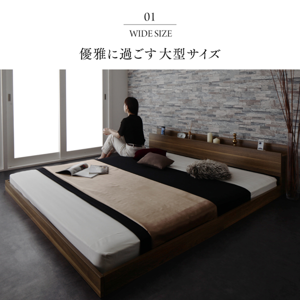 モダンライト・コンセント付き大型フロアベッド Indirect インディレクト 商品説明画像3