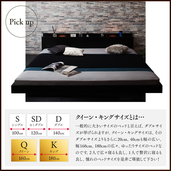 モダンライト・コンセント付き大型フロアベッド Indirect インディレクト 商品説明画像4