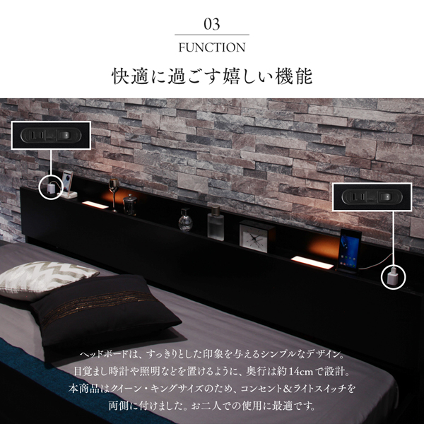モダンライト・コンセント付き大型フロアベッド Indirect インディレクト 商品説明画像7